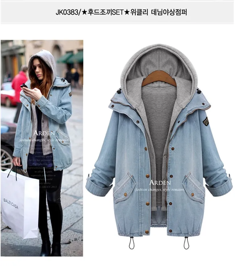 Button Up Denim Jacket And Hooded Vest