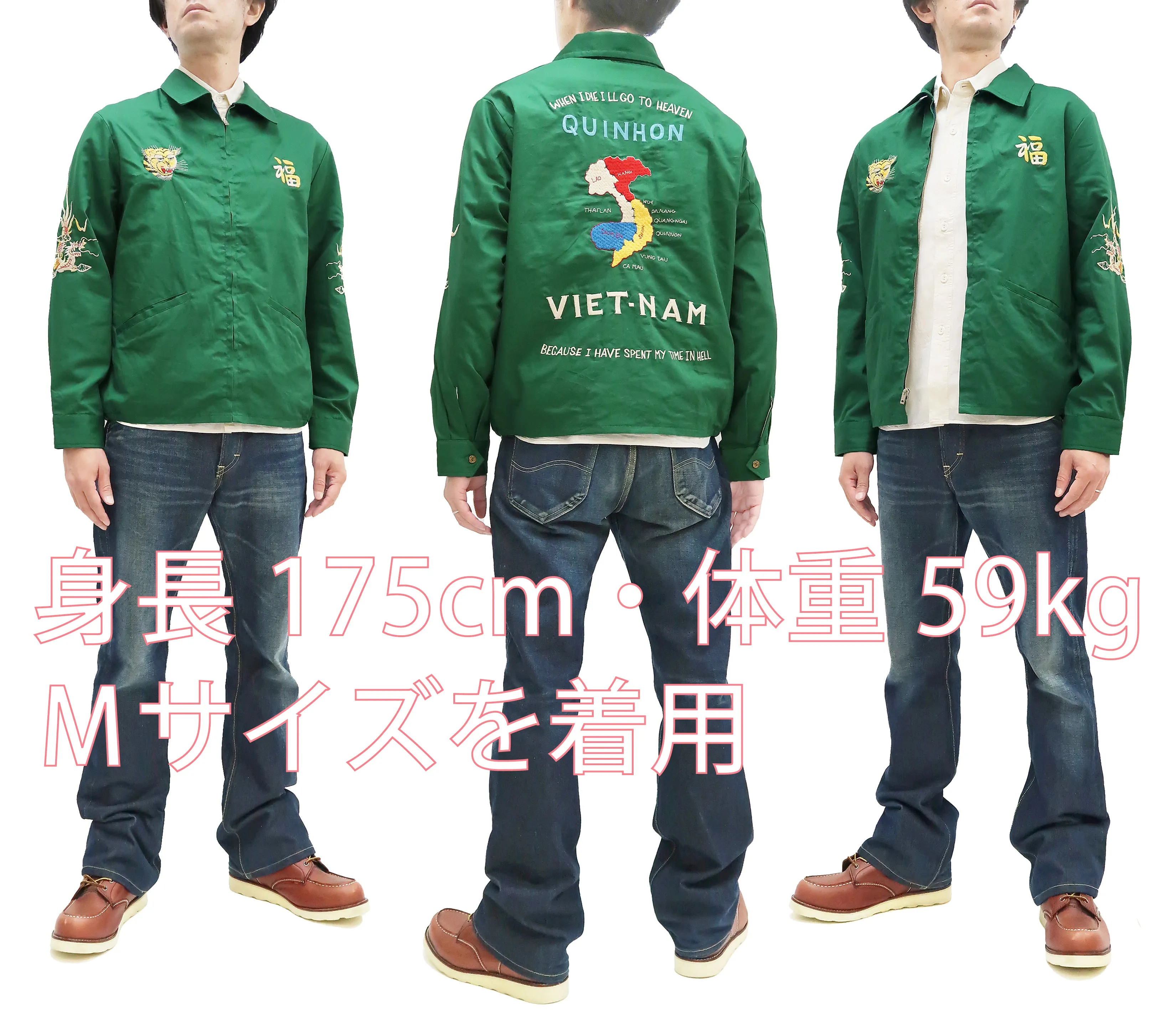 Tailor Toyo Jacket Men's US Military Embroidered Vietnam War Souvenir Tour Jacket TT15178 145 Green