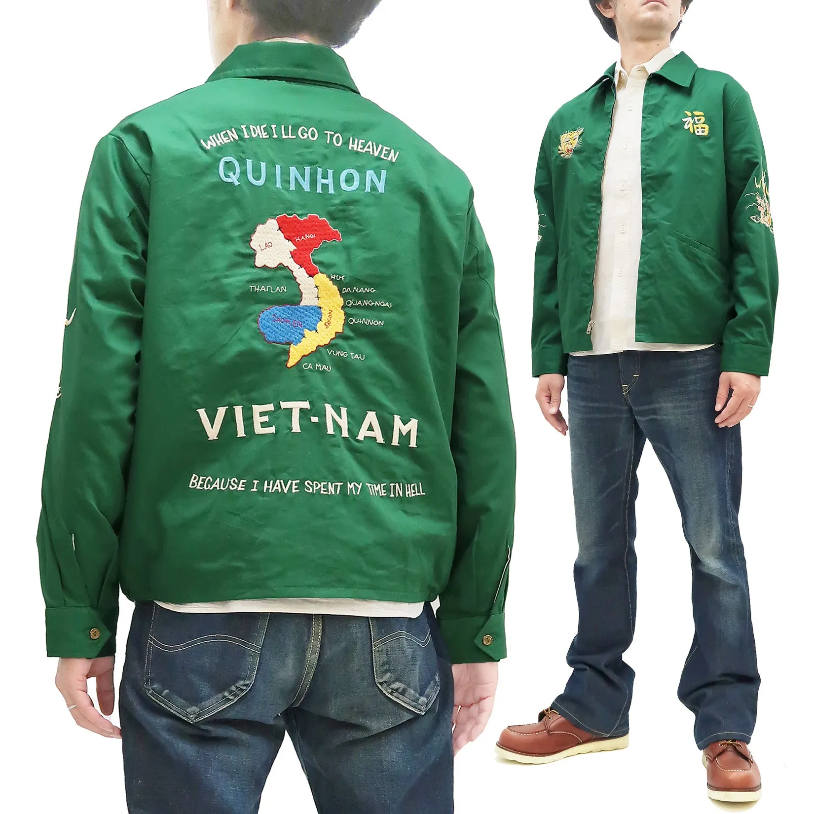 Tailor Toyo Jacket Men's US Military Embroidered Vietnam War Souvenir Tour Jacket TT15178 145 Green